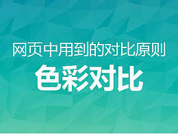 设计干货