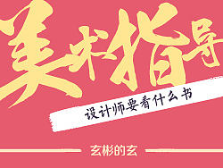 创意