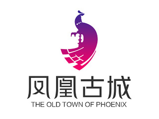 凤凰古城标志,吉祥物征集方案