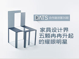 家具
