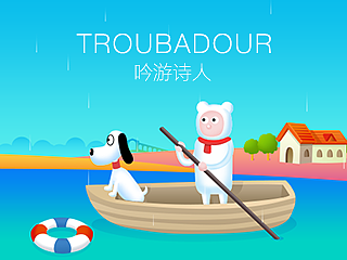 Troubadour 吟游诗人（个人主页-ZMTM1NzYxODQ=） - 主题/皮肤 - 站酷设计师hypercc原创素材 - 站酷ZCOOL