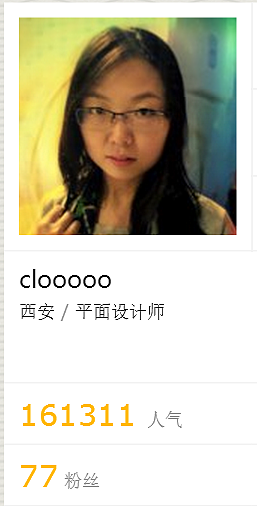 工需