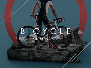 Synthesis Design-Bicycle