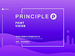 动效