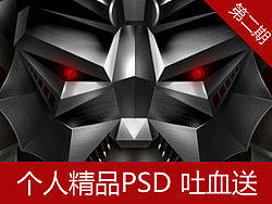 个人作品-企业站淘宝店等PSD分享第二波