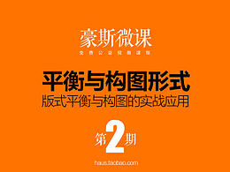 牛B视频公开课