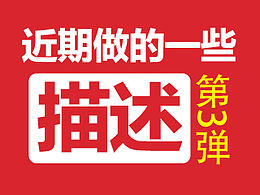 按摩锤/抓痒挠 详情页