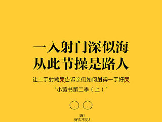 如何做好一个设计作品（原创）（个人主页-ZNzcxMTI=） - 平面 - 站酷设计师乔老设星原创素材 - 站酷ZCOOL