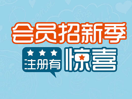 注冊/登錄頁面 手機(jī)號注冊 交互總結(jié)（個人主頁-ZMzgyOTYw） - 多領(lǐng)域 - 站酷設(shè)計師胖喵fatcat原創(chuàng)素材 - 站酷ZCOOL