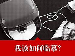 我该如何临摹？
