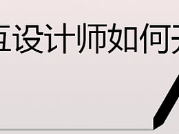 品牌思维