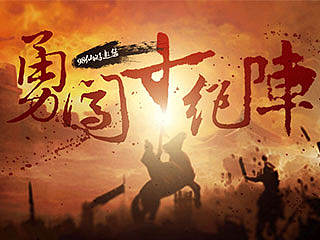 98仙游幻燈—banner設(shè)計（個人主頁-ZMTQwODQ0MzY=） - 游戲/娛樂 - 站酷設(shè)計師taijihu45原創(chuàng)素材 - 站酷ZCOOL