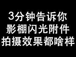 教程