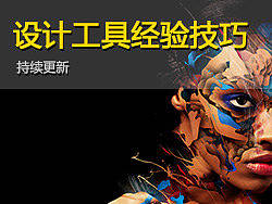 修图