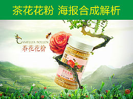 合成