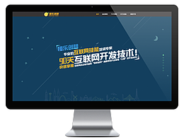 橙乐创想官网/专题页面