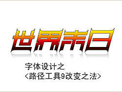 学习