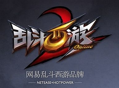 乱斗游戏LOGO