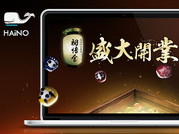 日式風(fēng)格飾品首頁(yè)設(shè)計(jì)