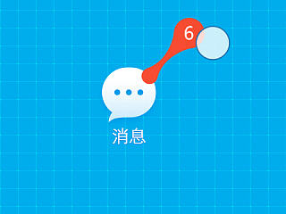 QQ手机版5.0“一键下班”设计小结