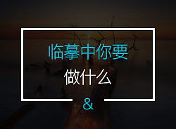 临摹作品中遇到的问题（个人主页-ZNDE5MTIw） - UI - 站酷设计师肖肖Xiaoxiao原创素材 - 站酷ZCOOL