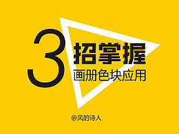 色彩系列