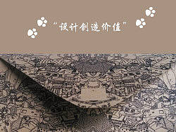 设计创造价值——街头广告换新颜