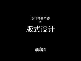 教程