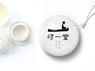 修一堂形象设计/LOGO