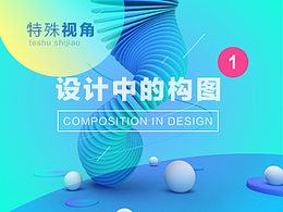 设计知识