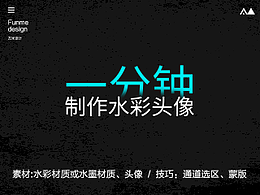 精品