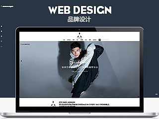 A.A.Spectrum & electronic website visual design