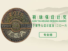 设计相关-文章