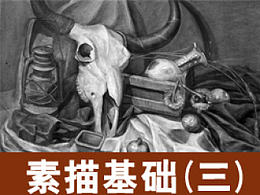 绘画