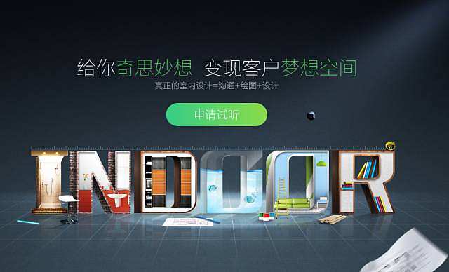 室内设计学什么？你想知道的都在这里！（个人主页-ZNDkwNzA4） - 平面 - 站酷设计师设计师UW原创素材 - 站酷ZCOOL