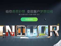 室内设计学什么?你想知道的都在这里!