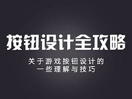 分享