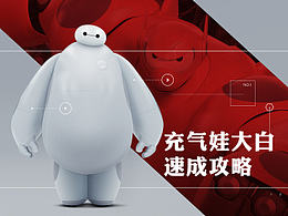 学习