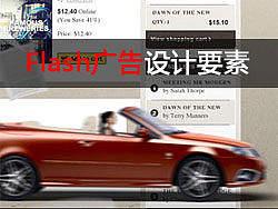 AE动画