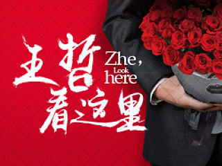 欠你一次求婚