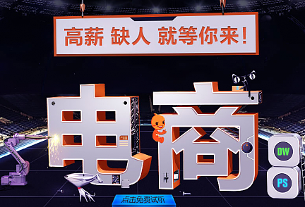 【淘宝美工教程】美工必备技能掌握总讲！0基础小白电商设计必看