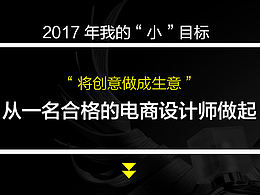 电商