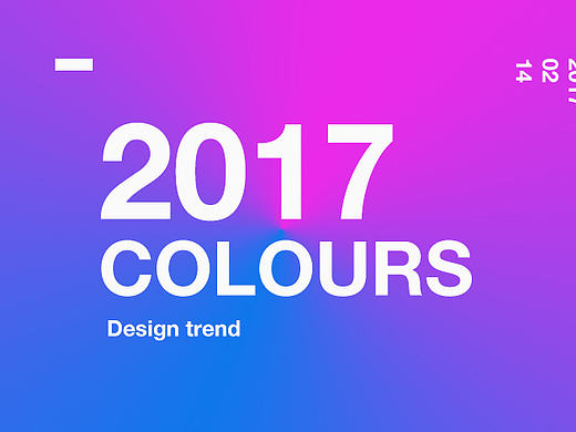 2016/2017 颜色趋势（译文）