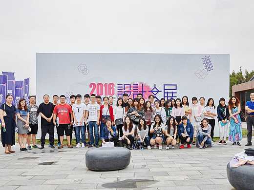 2016南通青年設(shè)計(jì)大展（個(gè)人主頁-ZNDMyNzM2） - 多領(lǐng)域 - 站酷設(shè)計(jì)師東設(shè)西計(jì)品牌升級(jí)原創(chuàng)素材 - 站酷ZCOOL