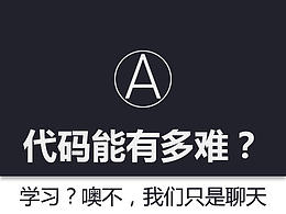 网站