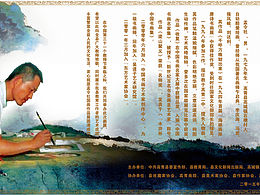 “慶祝教師節(jié)·孟令社國畫作品展”