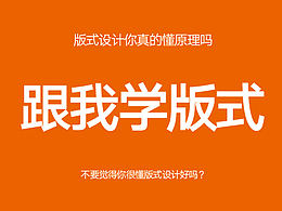 设计理念