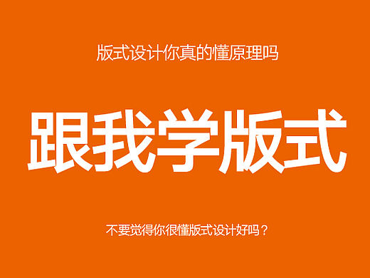 做一个思想的设计师，不再苦逼！【孙圣朝】