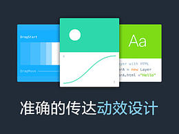 教程