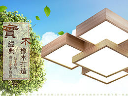 11月13日常規(guī)頁面